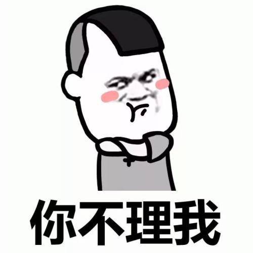 想你了表情包图片 大全 b64ca7d23cca48dbb33be2e7eb66910f.jpeg