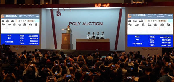 图卷|明代奇作《十面灵璧图卷》 5.129亿元拍卖成交