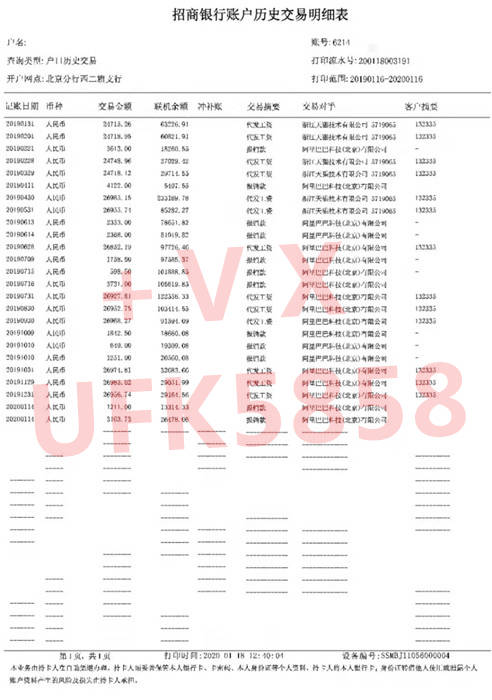 银行要求补充流水 来自搜狐网