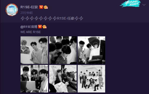 r1se成员微博粉丝排名_新媒体排行R1SE成员微博粉丝排行(2)