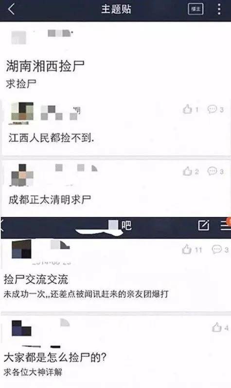 广西少女深夜醉酒回家，遭小区保安扒衣：你大