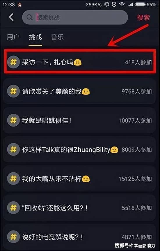 风趣的抖音名字_趣味抖音名字_抖音有趣名