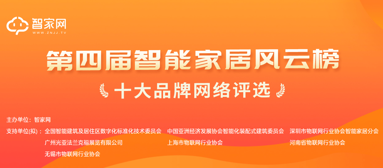 99网智 e848d29540744f0fa6a37eea335eac69.png