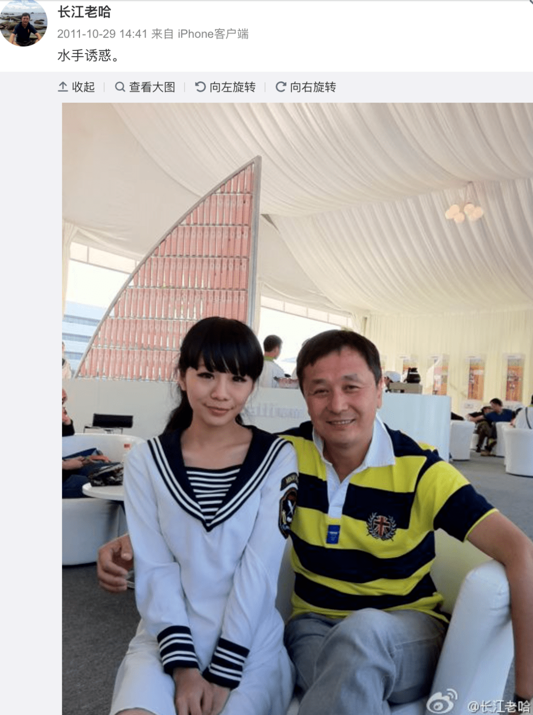 王筝曝老公出轨证据,再发文称“爱会消失”