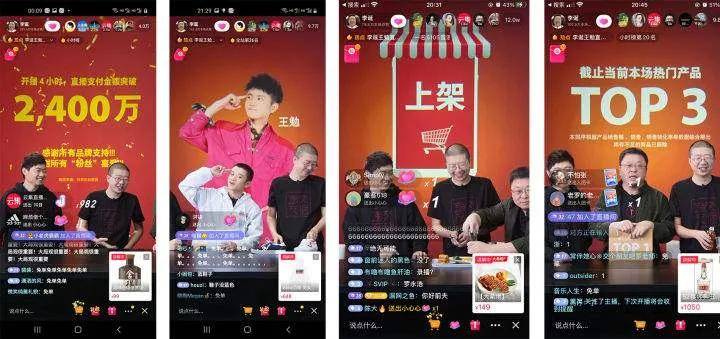 李诞|李诞们降维打击直播带货?