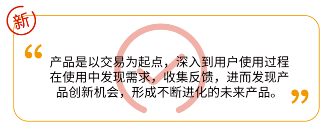移动互联网|艾永亮：为什么打品牌越来越没有用了？