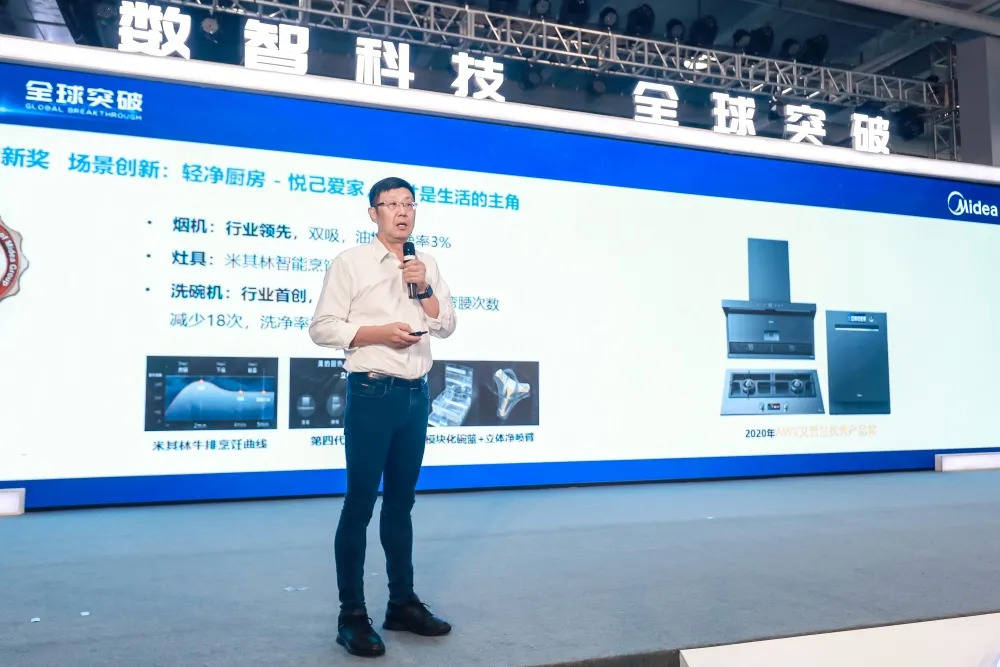 家电创新的价值与边界在哪里？美的集团第25届科技月给答案-家电圈官网