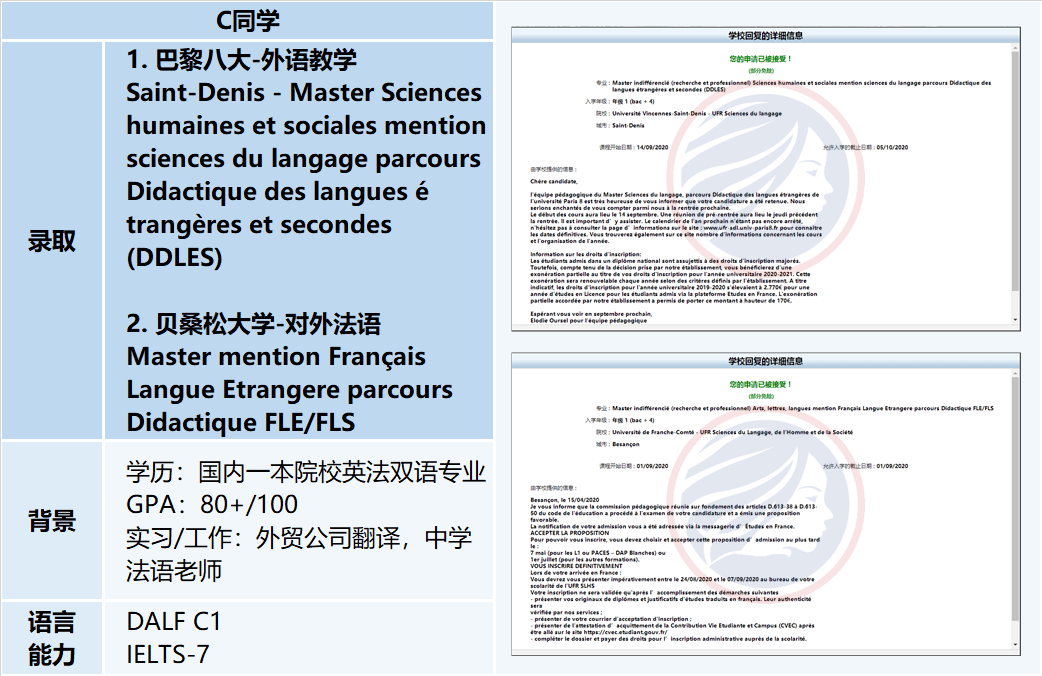 0c49cff9ef03400bbf93a9f2302fd795.png