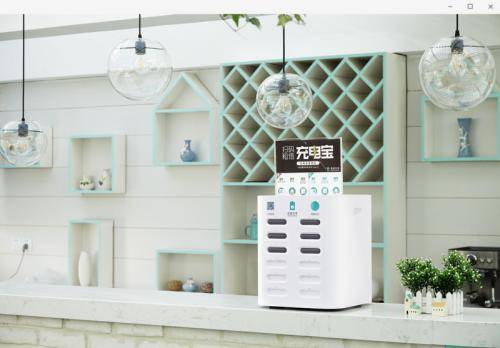 2020充电宝十大排名_共享充电宝十大品牌排名(最新版)