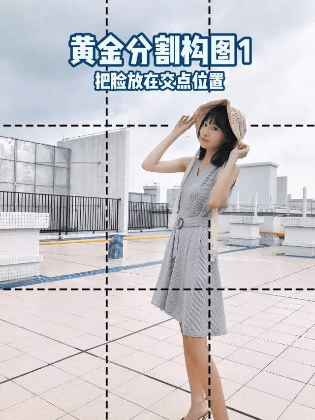 用手机拍照怎么构图_构图拍照手机用哪个软件_手机拍照常见的构图技巧有哪些