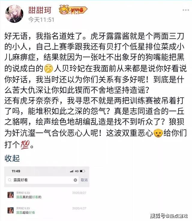 阿姨代打