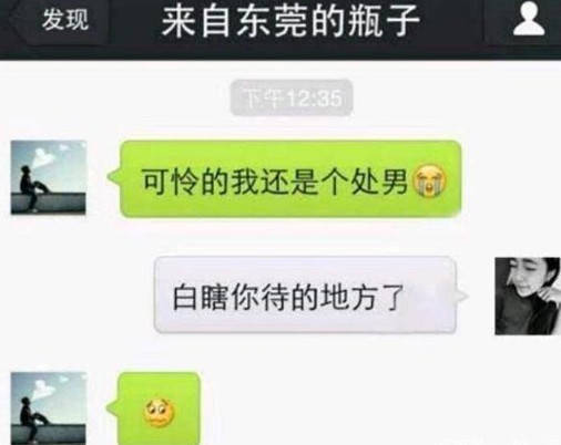 穿搭订阅号怎么说_女生穿搭