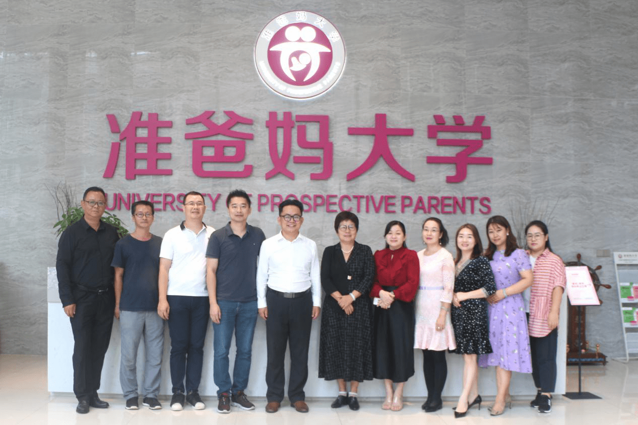 教育|准爸妈大学与东莞市婴幼儿托育协会签署战略合作