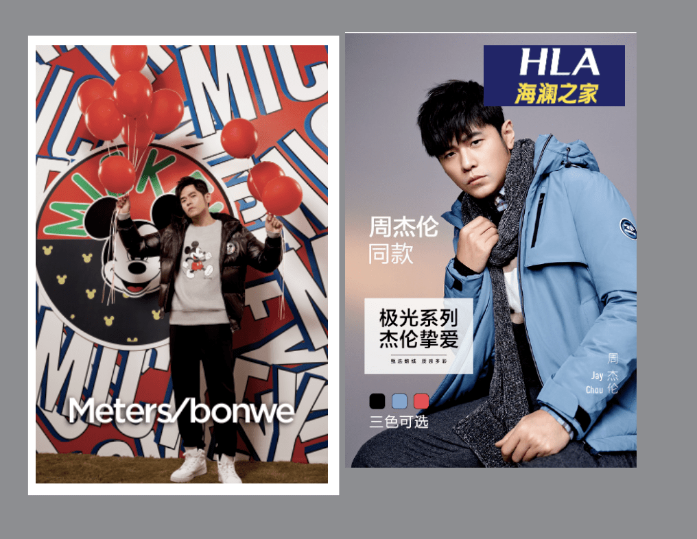 海澜|海澜之家换代言人,美特斯邦威上热搜?不走寻常路!