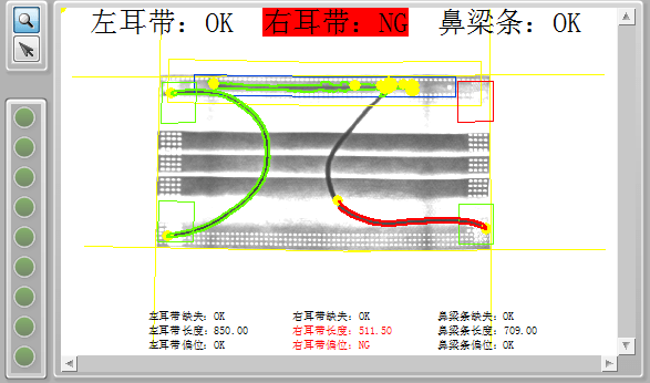 口罩带尺寸有无偏位在线高速视觉检测