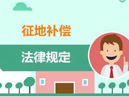 什么是集体经济用地 a80ded2e15864b6f8d20180cf25738d7.jpeg