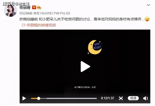 佟丽娅晒母子睡前聊天视频,被儿子吐槽“妈你都瘦成啥样了?”