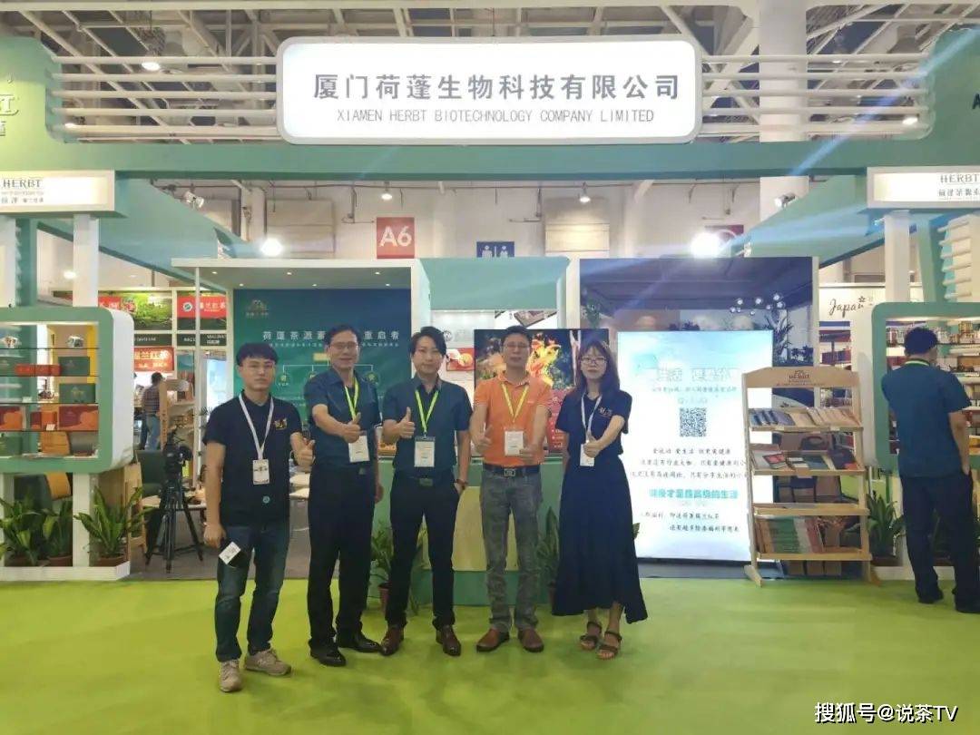 包装|从厦门国际茶博会看到的6大潮流趋势,这些机遇你抓住了吗?