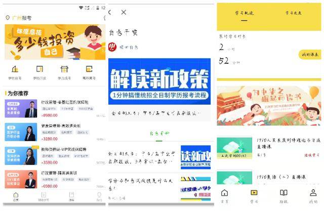 消息资讯|“POKO学院”获国家信息安全等级保护认证，明世教育做有价值的教育服务！