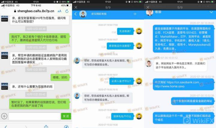 天眼查官网在线客服 34102095247f4a3190b61f5ec1a8e6c5.jpeg