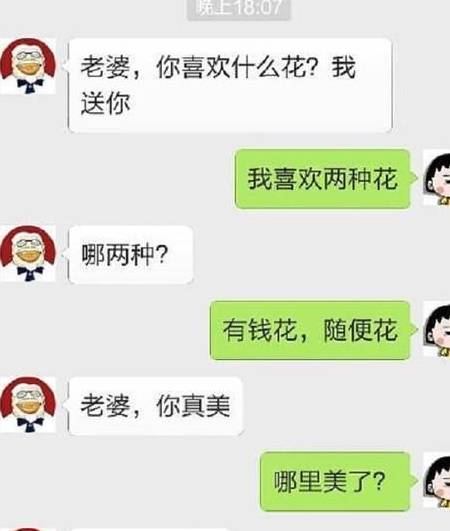 4cd3a385ea32446594634f7507ef3de2.jpeg