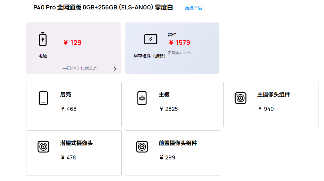 4f90d7ce6cb84d96a19651dca322cad2.png