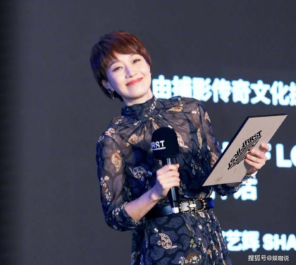 马伊琍出入心理诊所，姚笛凭借好身材复出，文