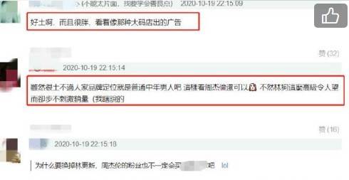 肥陈被封号了吗 7ed1768097964428ad24600ba96c7976.jpeg