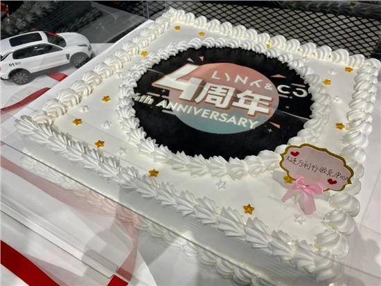 领克4周年为本次活动准备的专属礼品和蛋糕