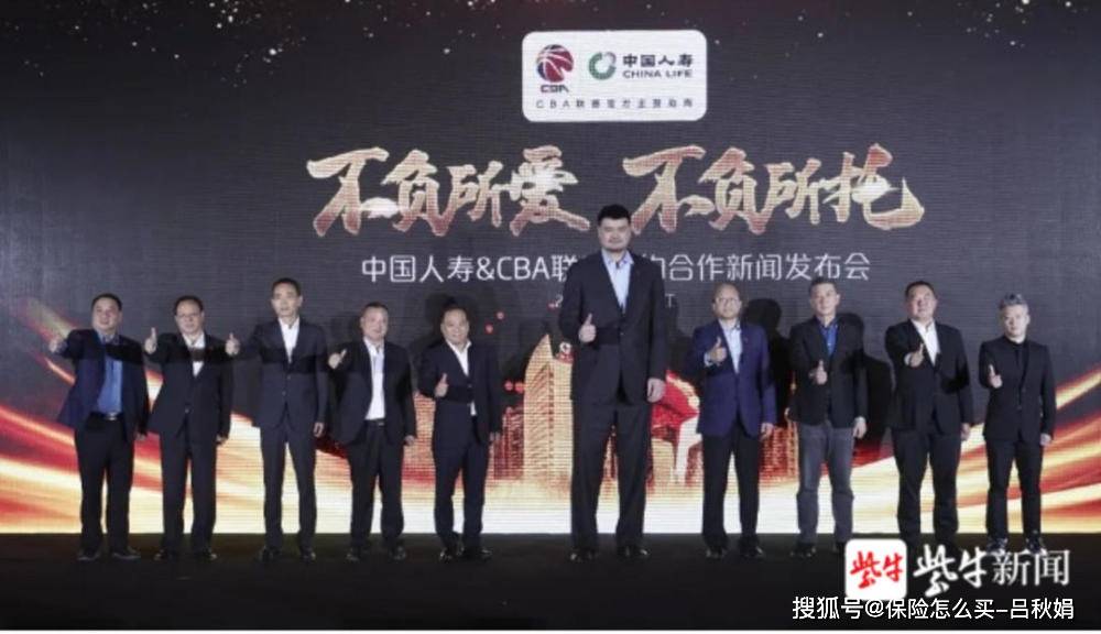
创新发挥金融保险功效作用 中国人寿续约CBA联赛三个赛季_安博体育