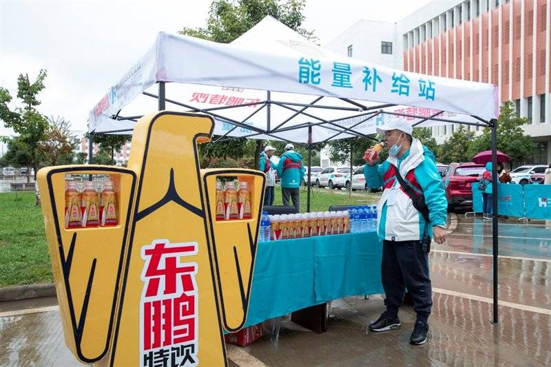 东鹏饮料能量补给站