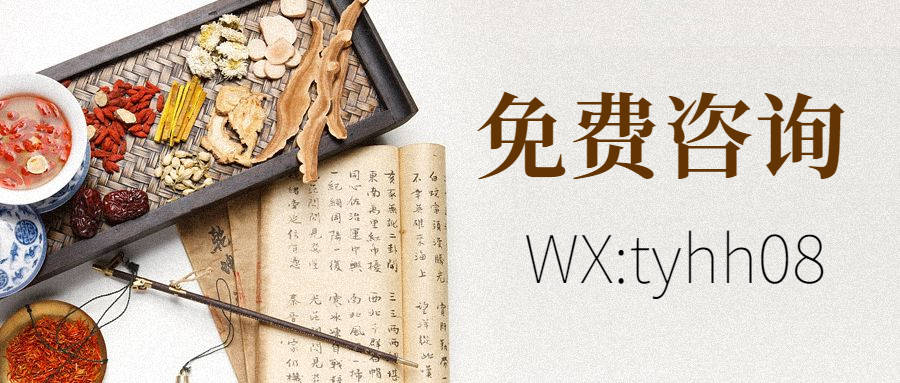 助眠的方法中医 d393fde3482a4f07b4017f7a2947c1c3.jpeg