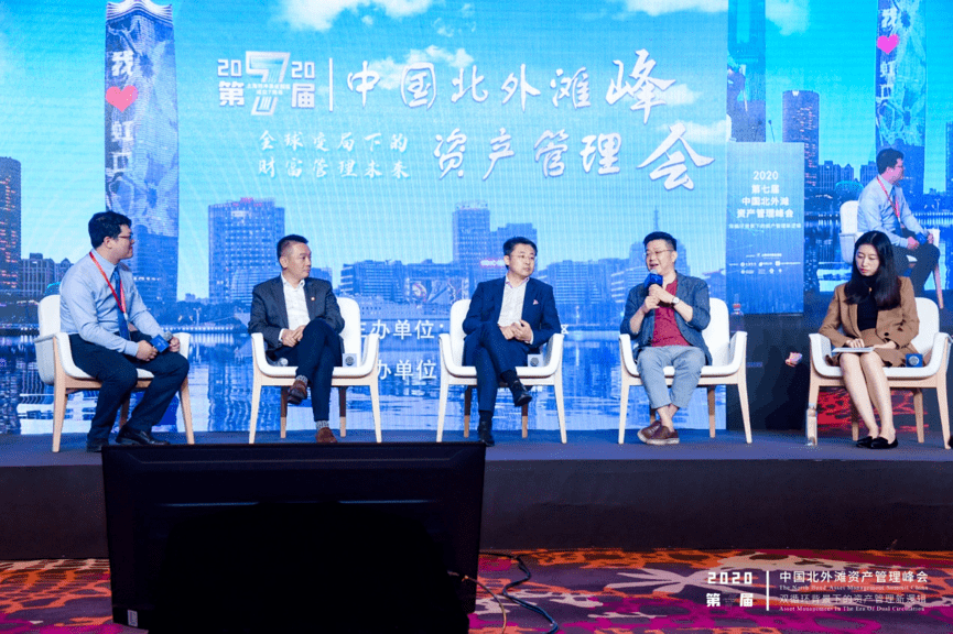 财富|嘉实财富总经理陶荣辉：投资人应如何选择财富管理机构？