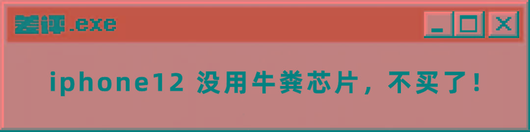 印度官方发明的牛粪芯片，那味儿实在太冲了