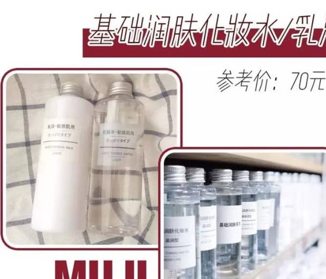 三式护肤品 1affa4c1b8234db086ae313eb2beb35e.jpeg