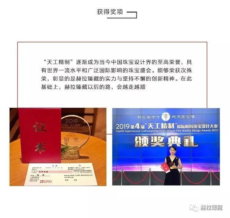 云栖竹径|邀请函|赫拉臻藏“云栖竹径”竹韵系列即将亮相2020杭州文博会