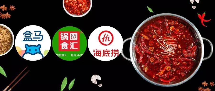 品牌|火锅烧烤食材超市：竞争对手不是海底捞