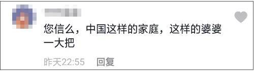 协和医生怼恶婆婆:一个拎不清的男人有多可怕