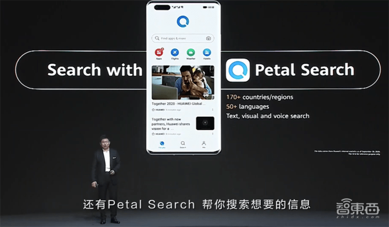 Mate|你真看懂华为Mate 40了吗？全网首个“拆解”评析来了