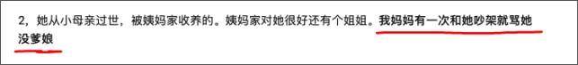 协和医生怼恶婆婆:一个拎不清的男人有多可怕