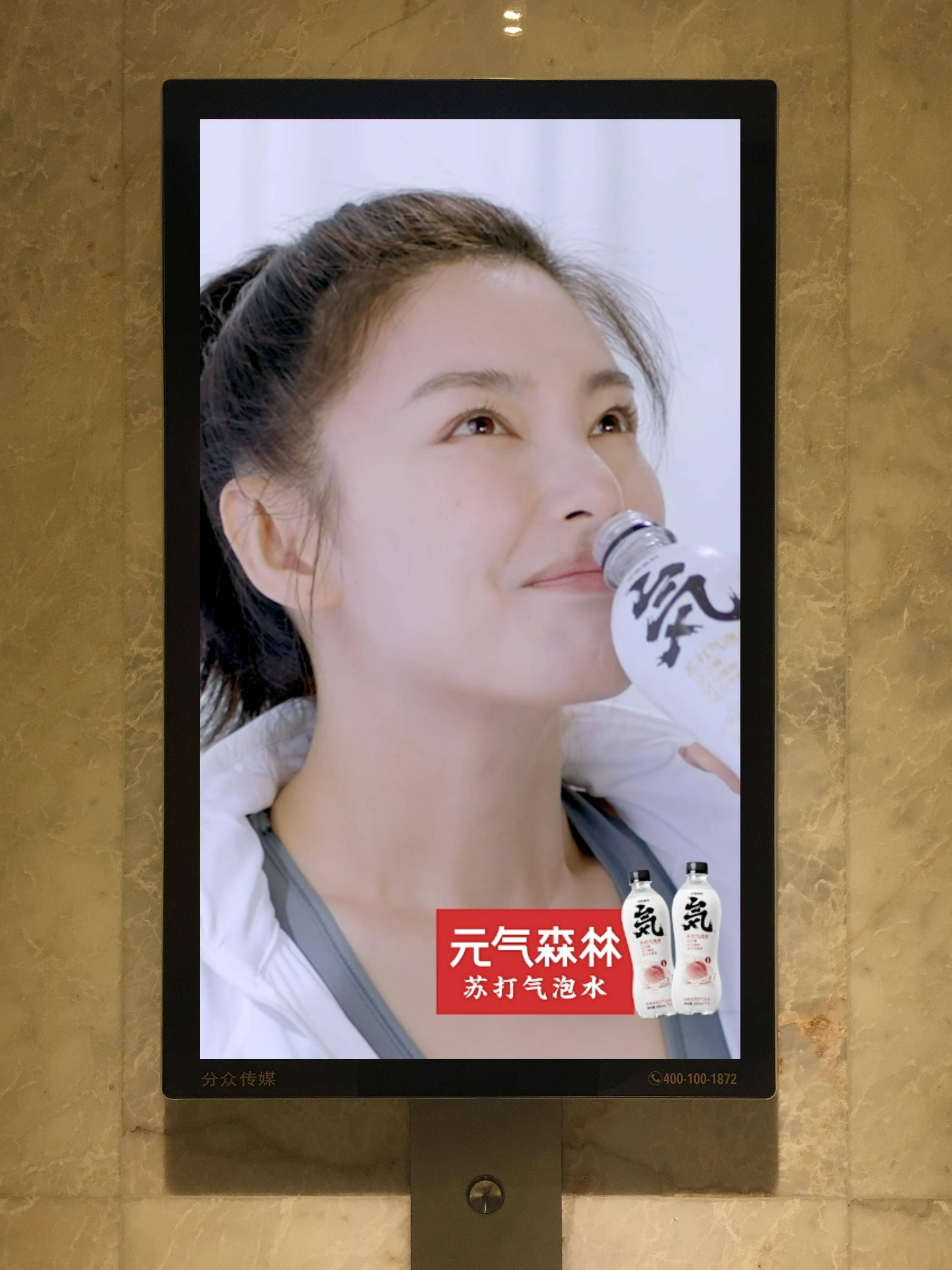 数字化|分众第三季业绩增137%：头部聚集效应彰显 受新消费品牌追捧