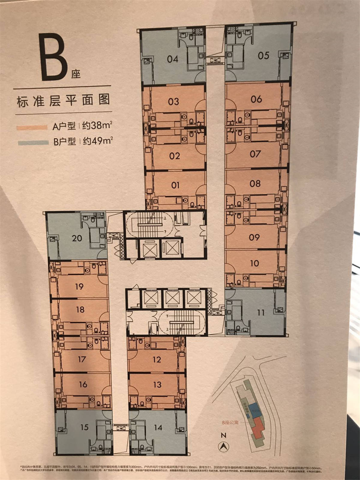 2020光明【璟悦轩建发小巨蛋】开发商售楼处电话-地址