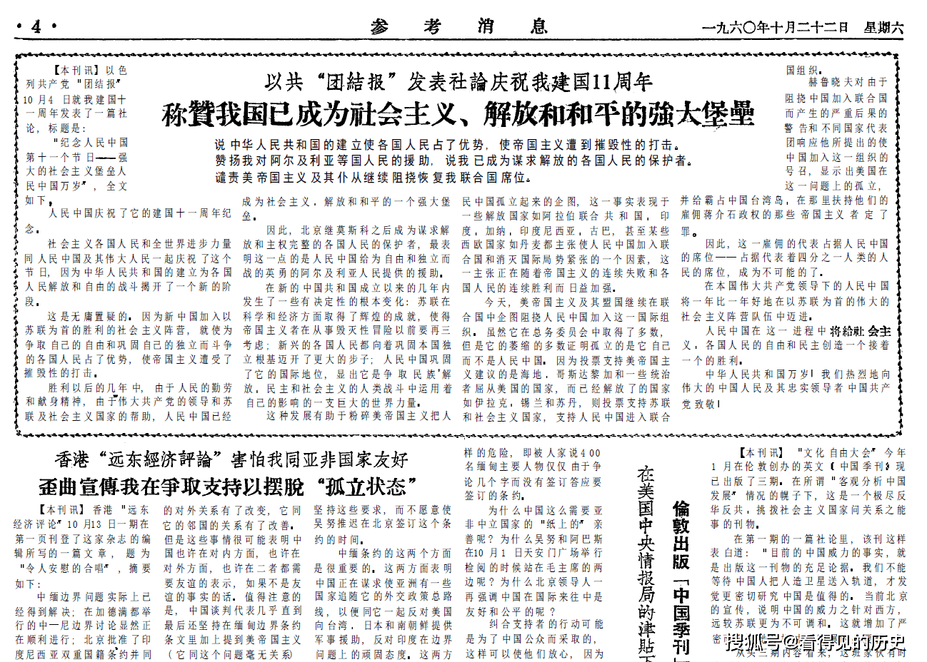 五朵金花简谱_蝴蝶泉边五朵金花简谱(3)