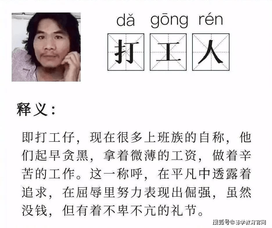 宗袁贺民姓有多少人口_世界上有多少人口(2)