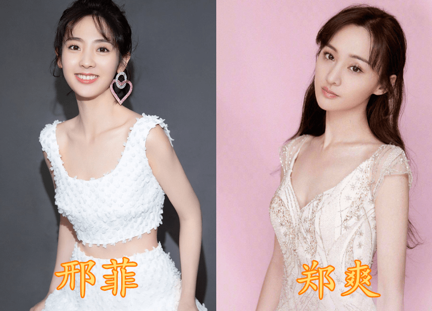"以为没关系,其实是亲戚",陈飞宇,宋祖儿ok,看到邢菲:隐藏够深!_郑爽