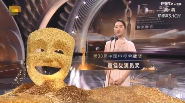 2020金鹰电视剧赵丽_赵丽颖手捧金鹰奖杯,变得更加漂亮了,网友:后悔没娶(2)