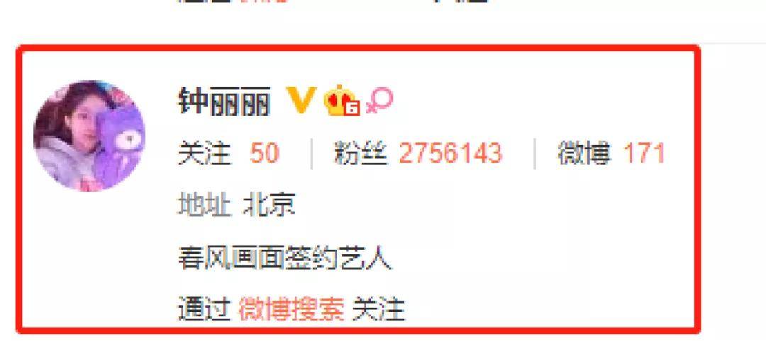 斑点|美到甘愿被她抢老公，王思聪新盯上的“女友”到底赢在哪？