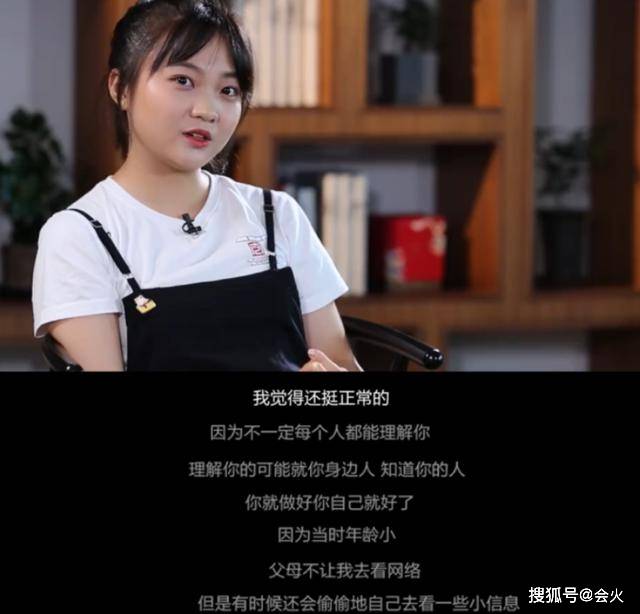 林妙可谈假唱事件眼泛泪光,父母不敢让她上网,张艺谋直言太后悔