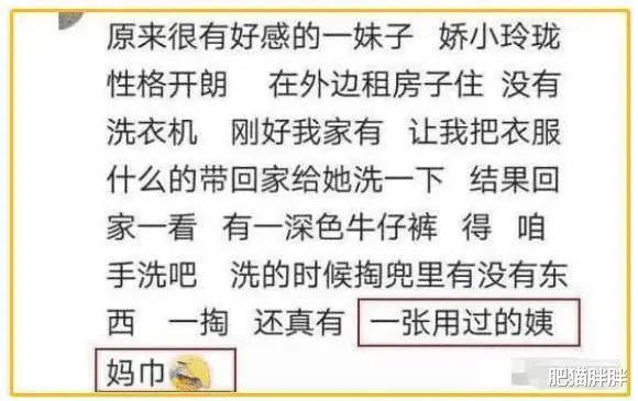 私什么授什么成语_成语故事图片(3)