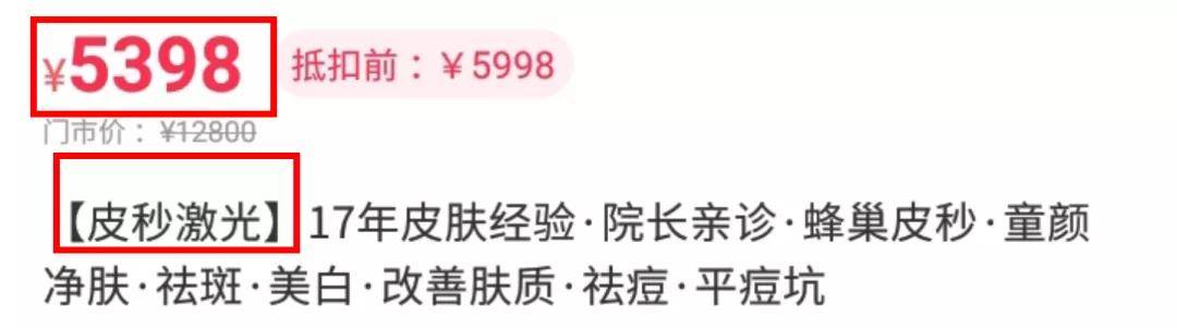 斑点|美到甘愿被她抢老公，王思聪新盯上的“女友”到底赢在哪？